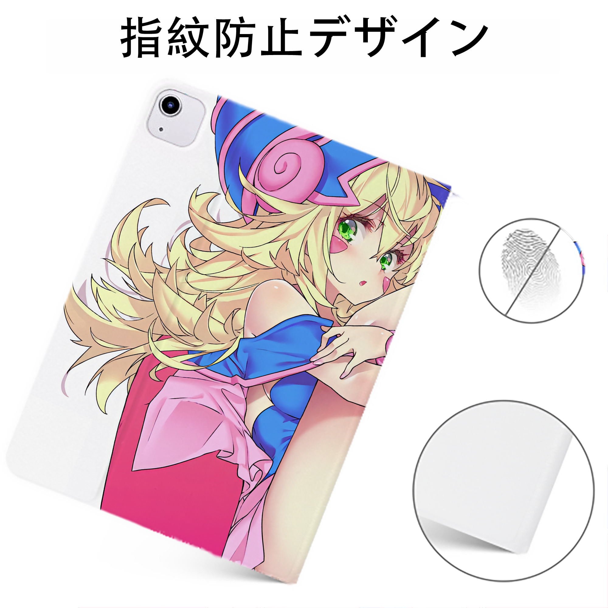 （画像用） 遊☆戯☆王 Yu-Gi-Oh! IPadケース ペンホルダー付き ブックスタイルデザイン